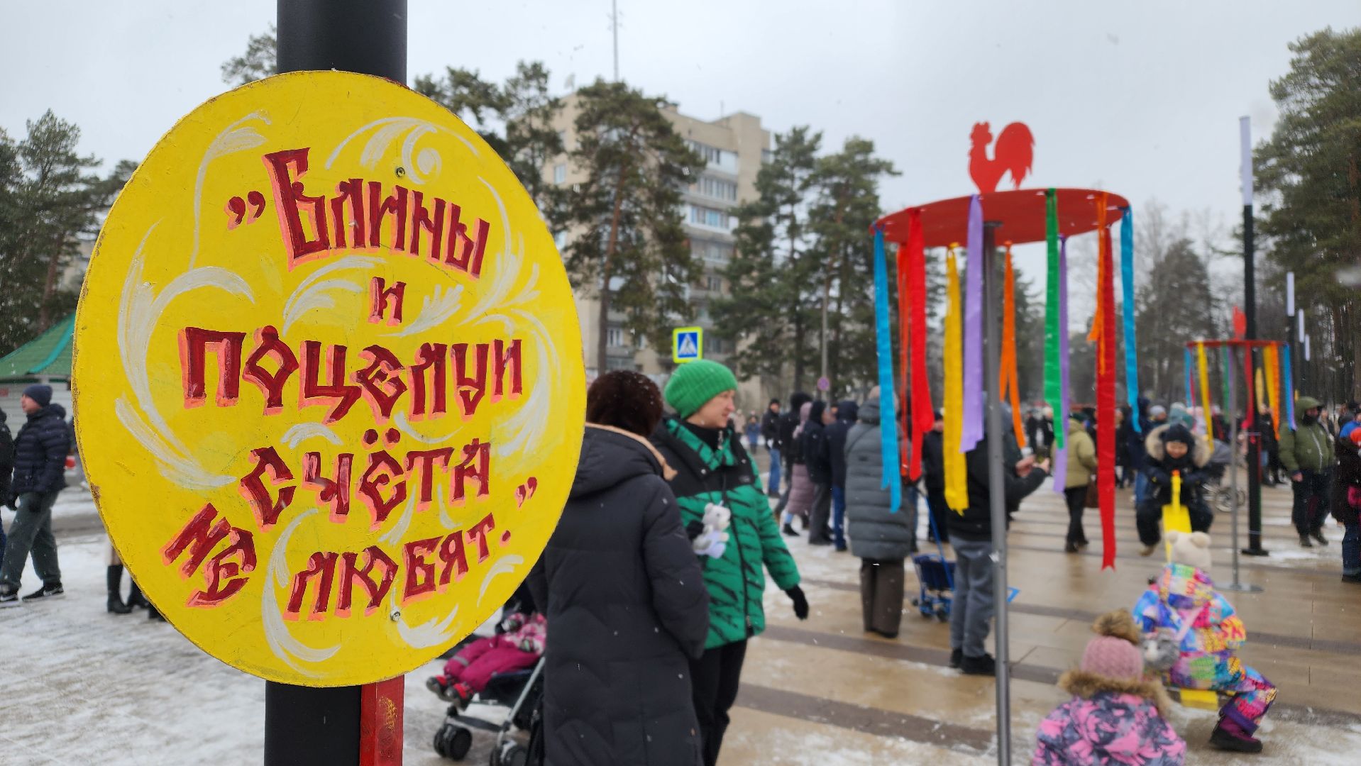 масленица, праздник у дк протон, культура, протвино,