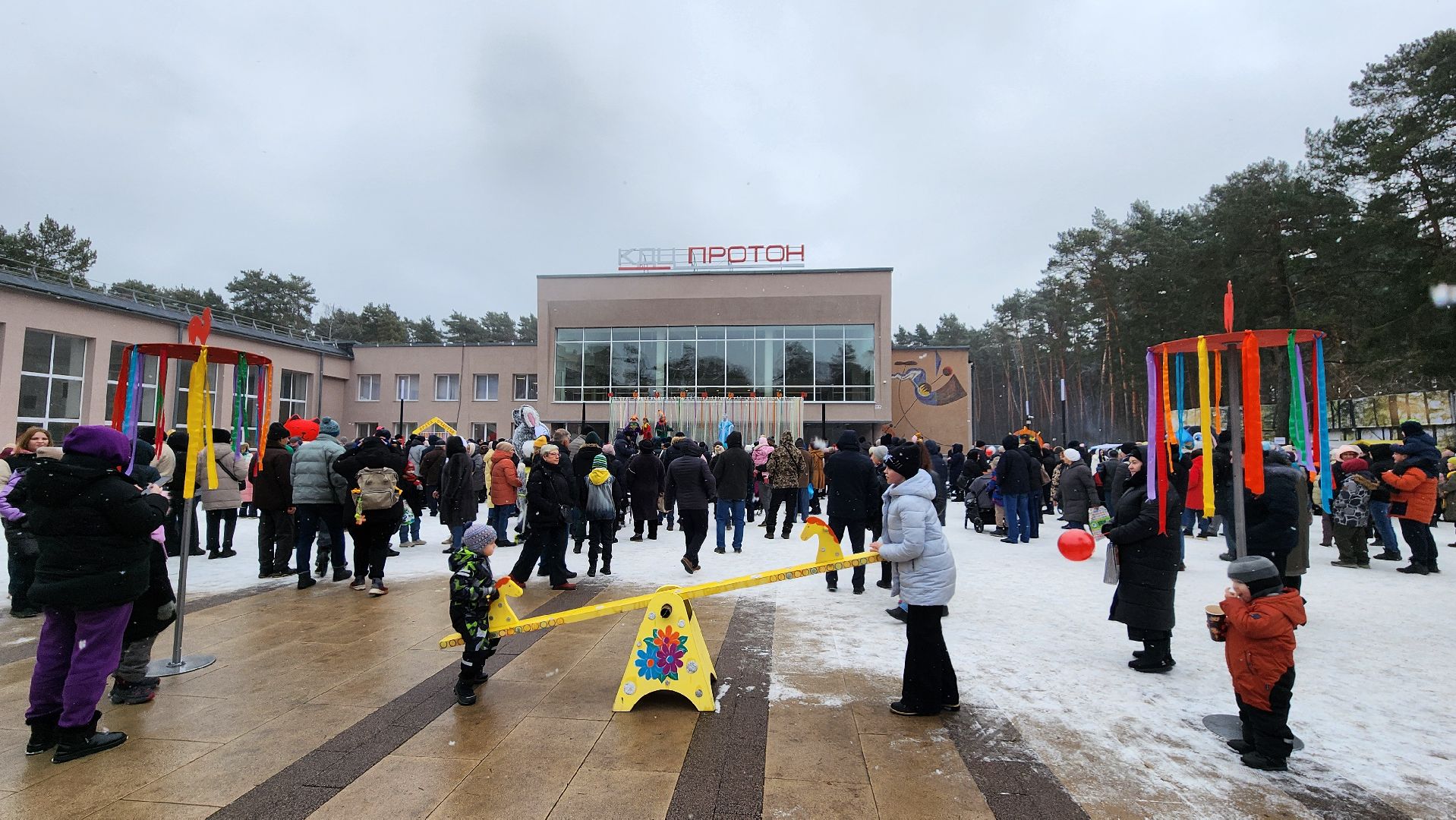 масленица, праздник у дк протон, культура, протвино,