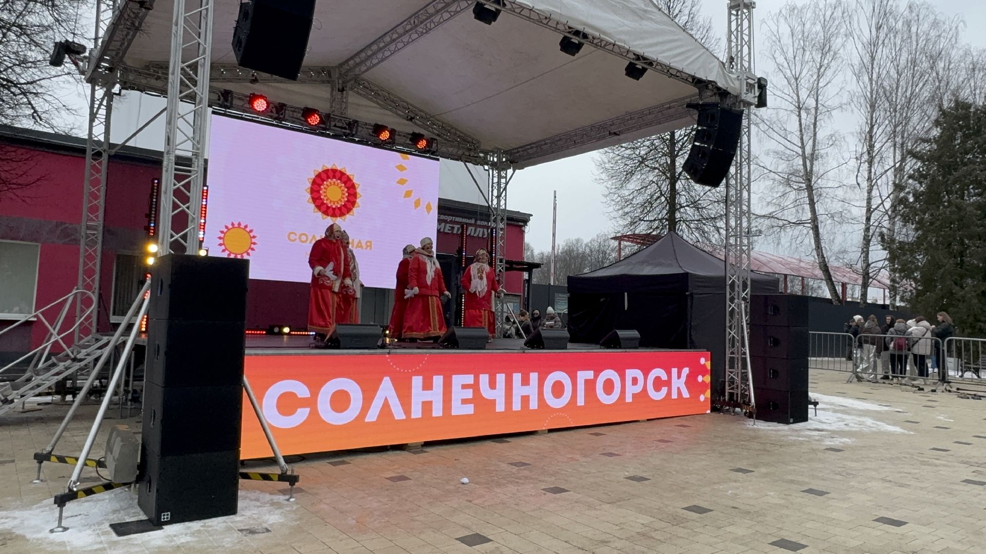 солнечногорск, масленица, жители, праздник, развлечения, вертикалки,