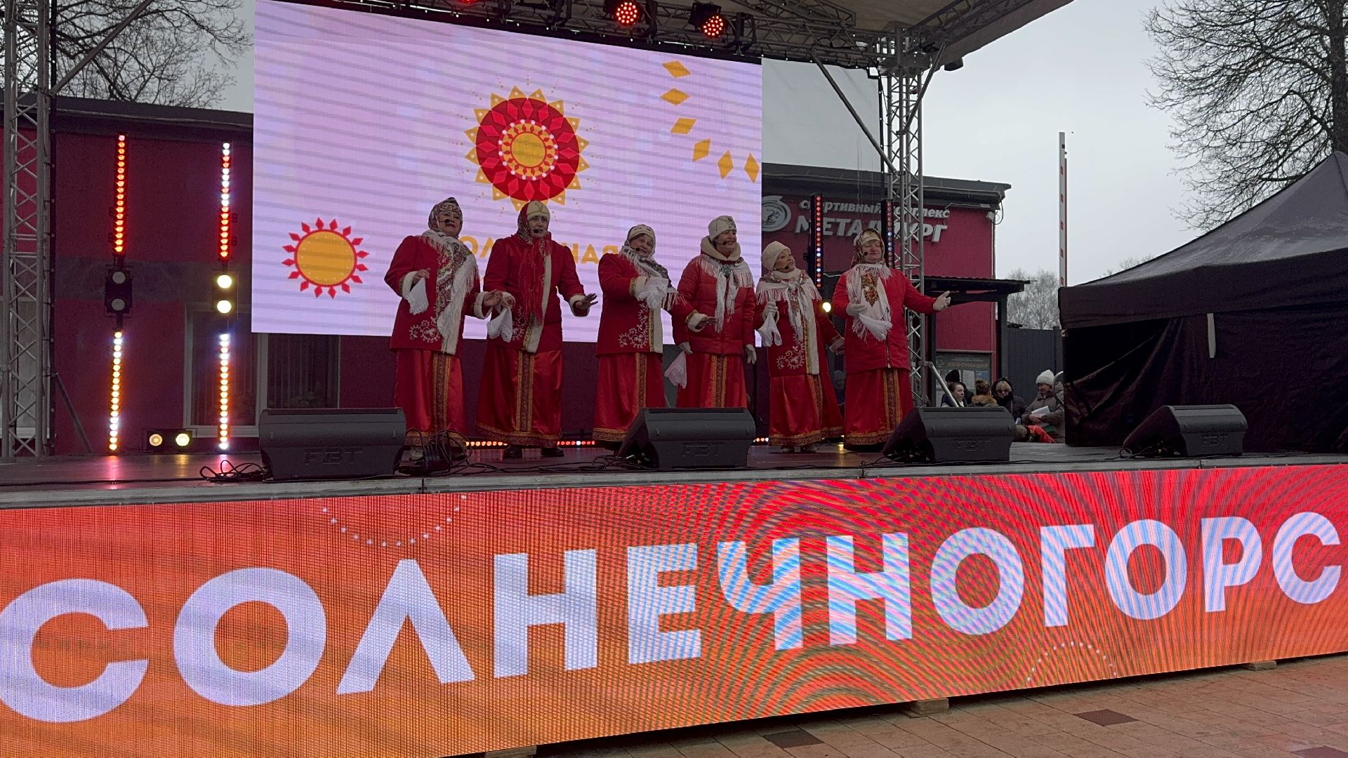 солнечногорск, масленица, жители, праздник, развлечения, вертикалки,