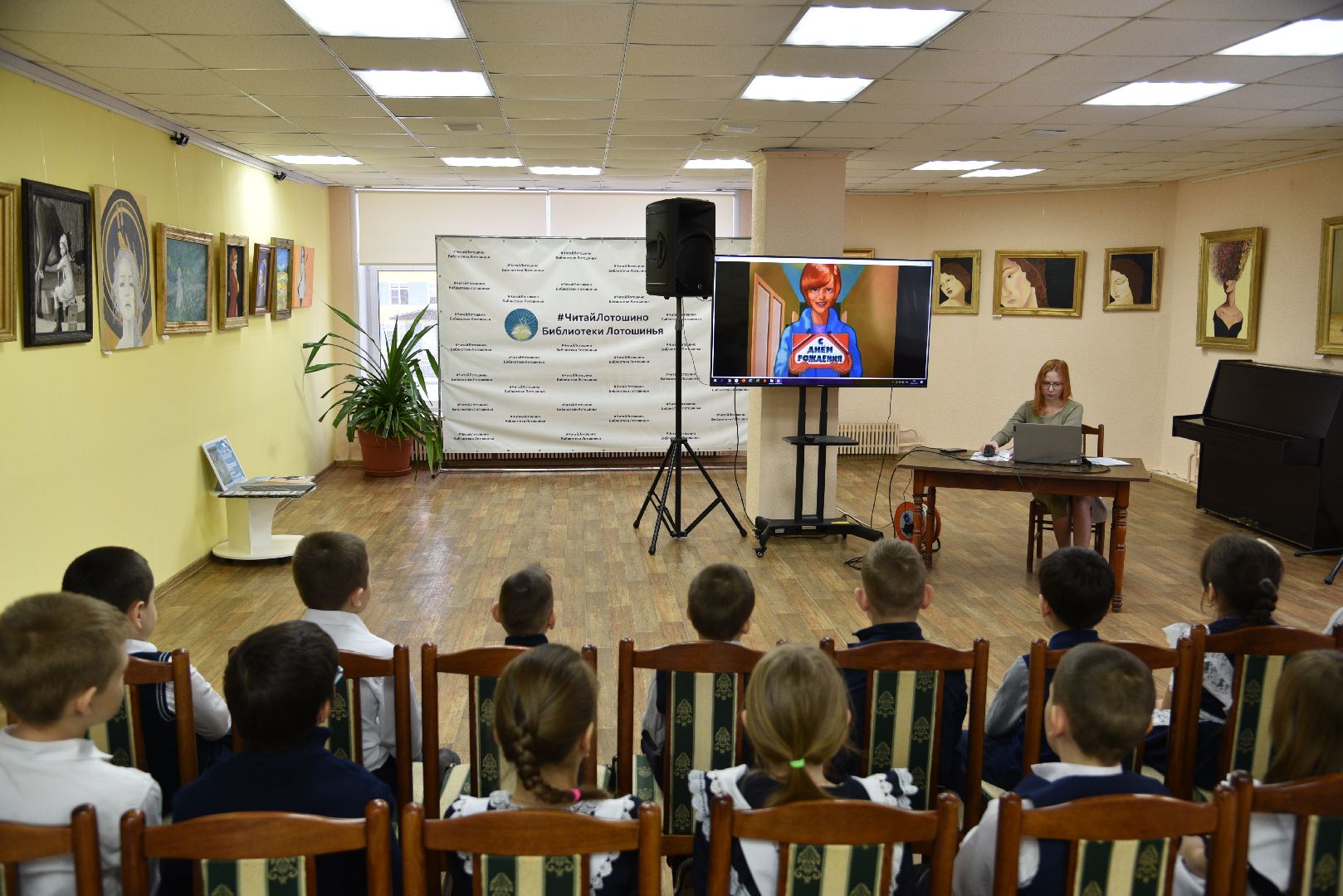 лотошино, лотошинская библиотека, разговоры о важном, международный женский день,