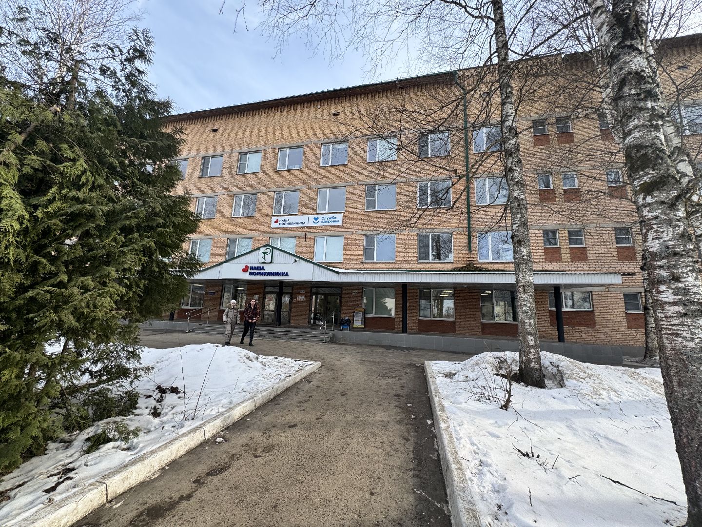 шаховская, врачи, больница, вертикалки,