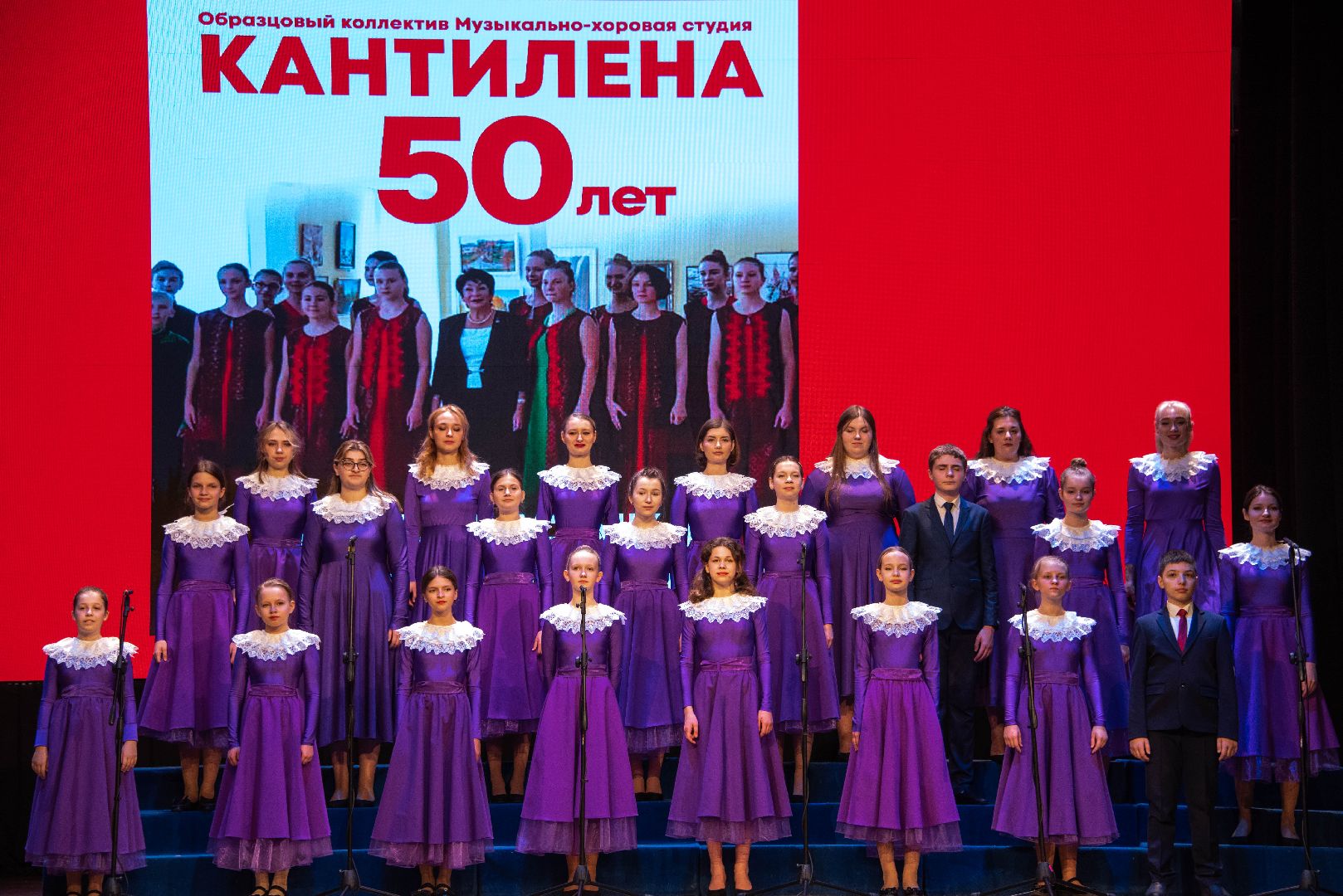 Балашиха, 50-летие Кантилены, музыкально-хоровая студия, юбилейный концерт, хор, музыка, первые гастроли, ДК Балашиха