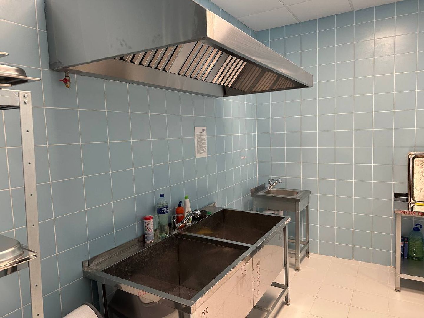 жкх, котельная, домодедедово,