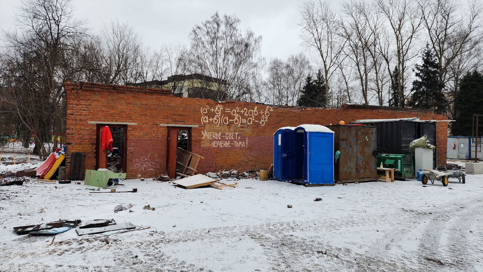вертикалки, Бронницы, Строительство пристройки к лицею,