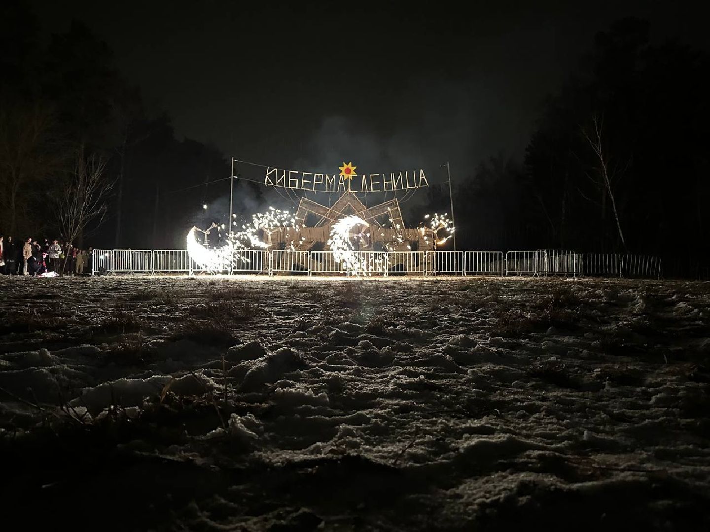 вертикакли,масленица, домодедедово,