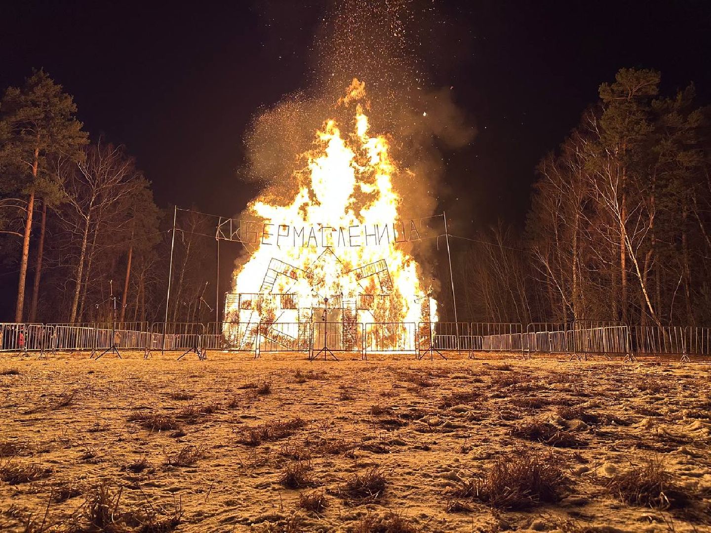 вертикакли,масленица, домодедедово,
