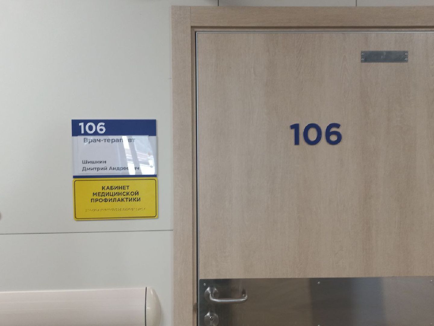 сергиев посад, хотьково, медсестра, медицина, выплаты,