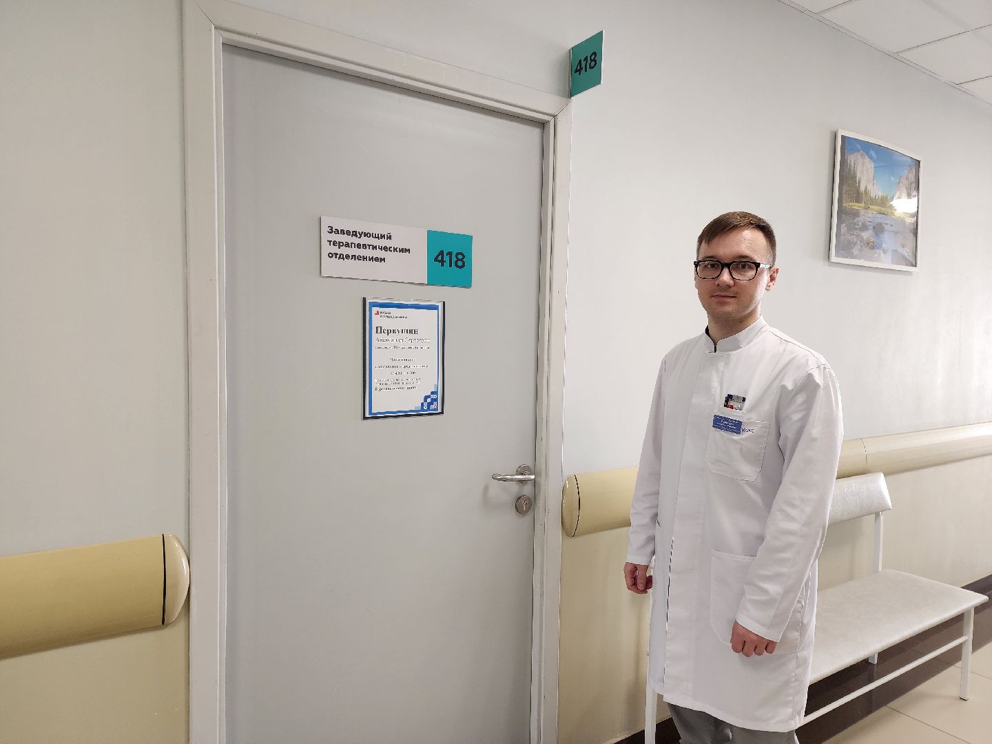 Подольск, медицина, врач, рекомендации,вертикалки,