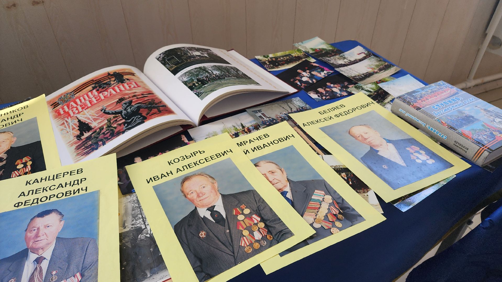 ступино, дети войны, история,