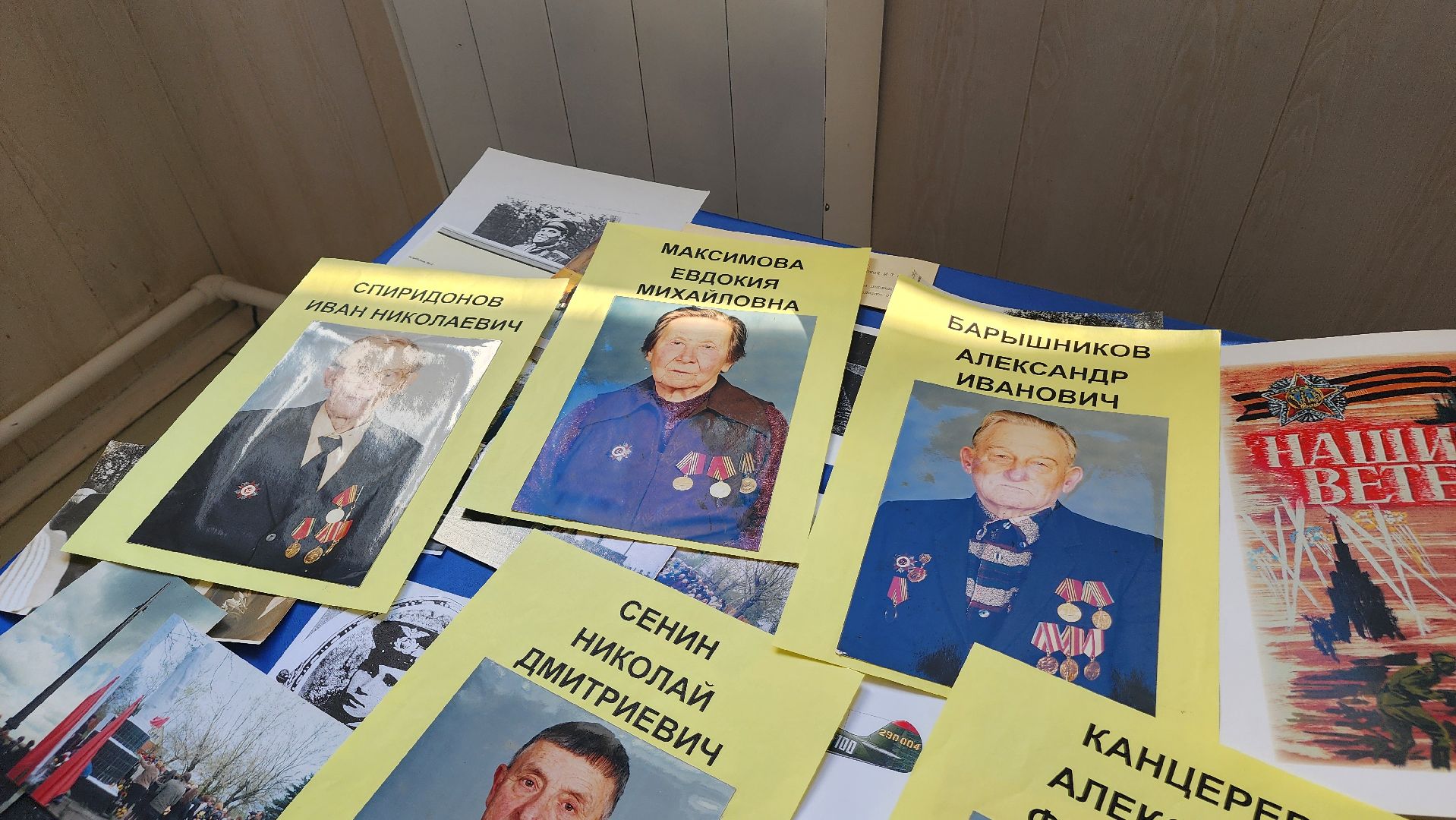 ступино, дети войны, история,