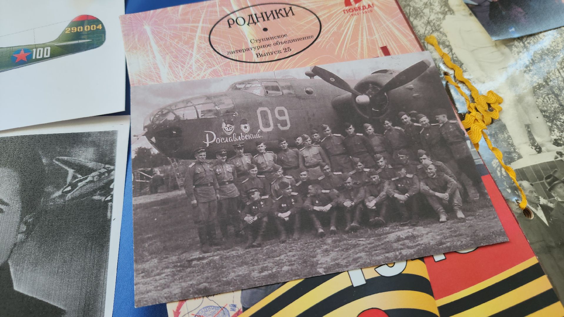 ступино, дети войны, история,