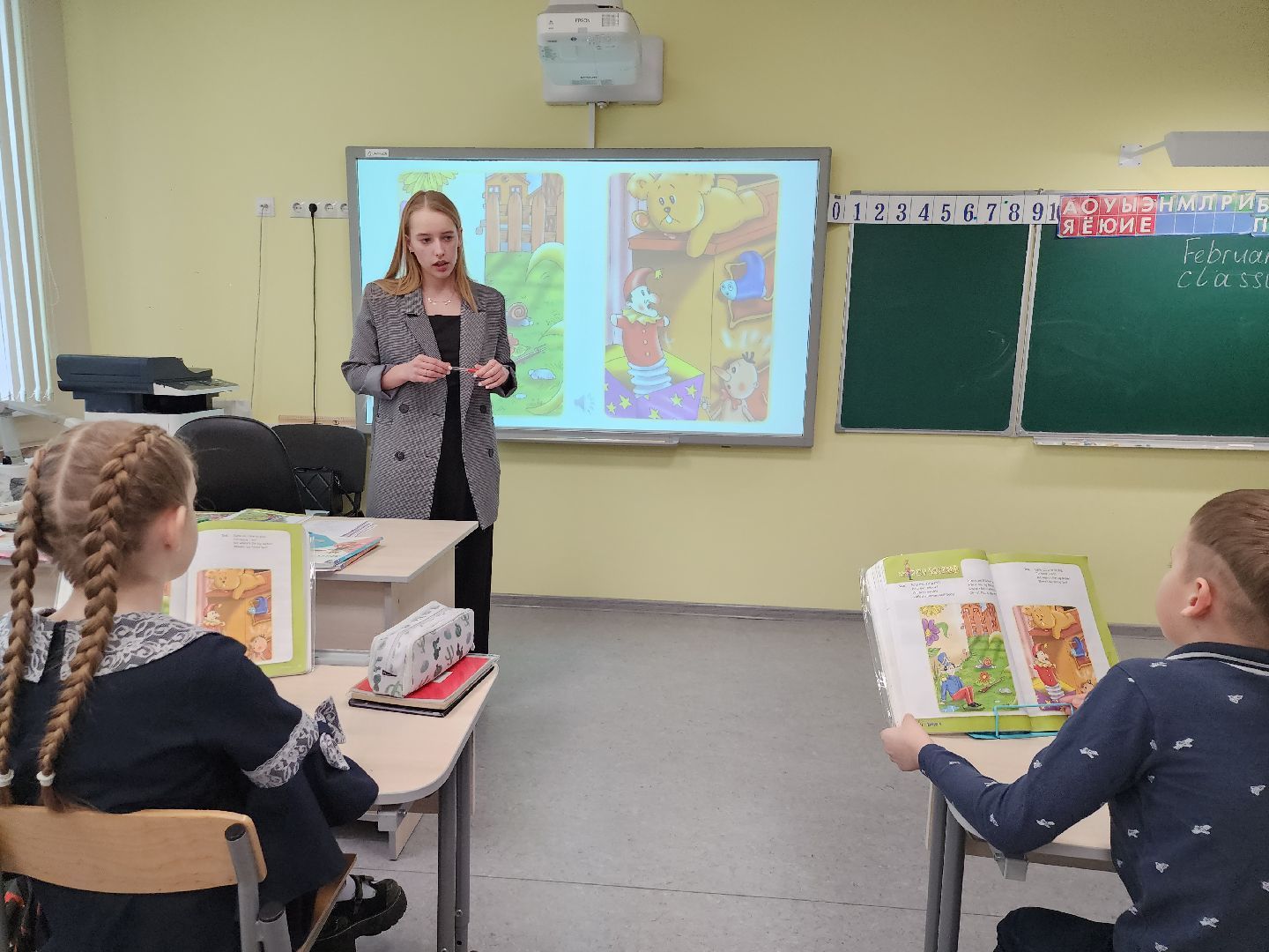 серпухов, подмосковье, молодой учитель, школа 9, образование,