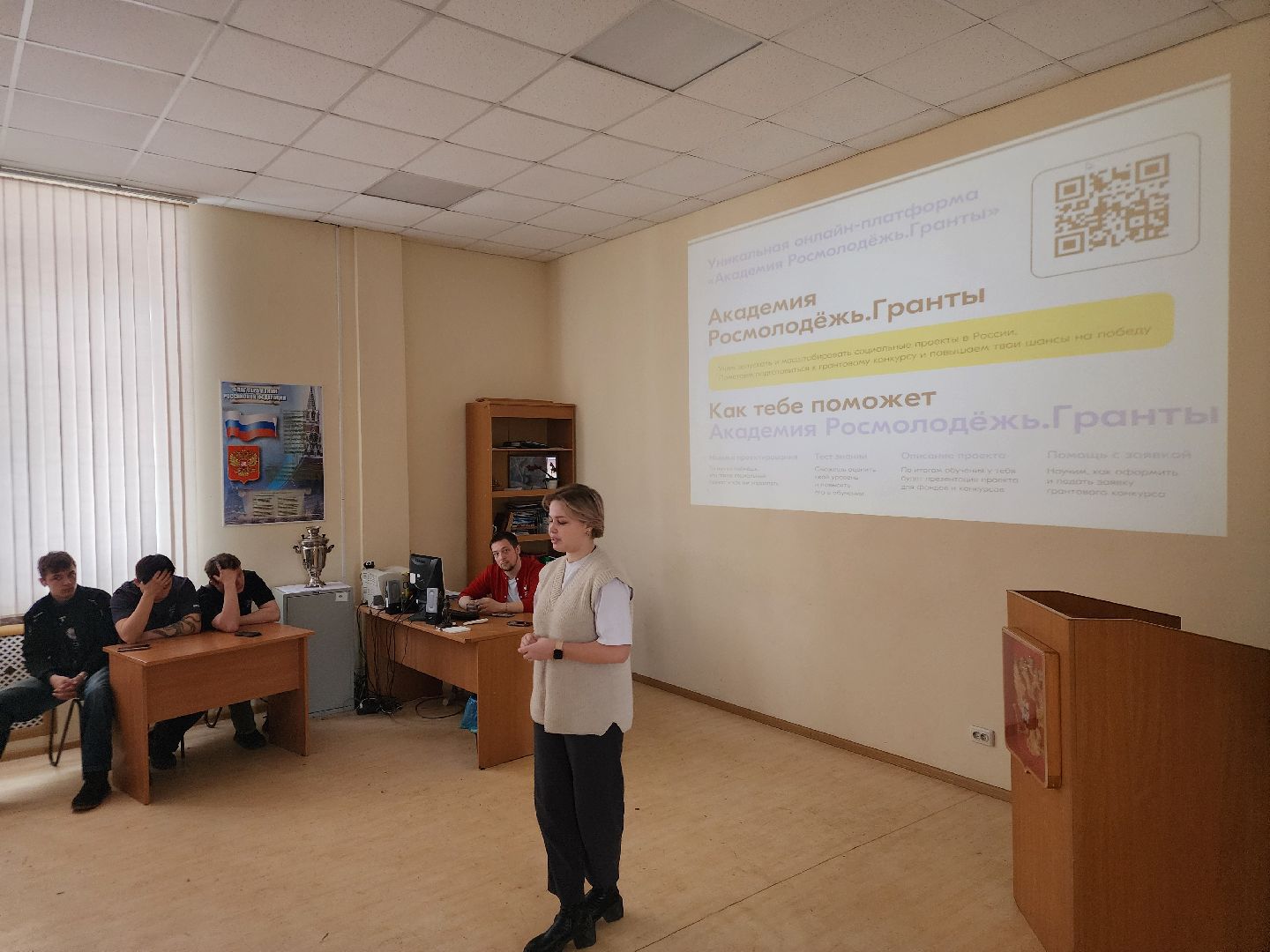 подольск, вертикалки, росмолодёжь, волонтеры,