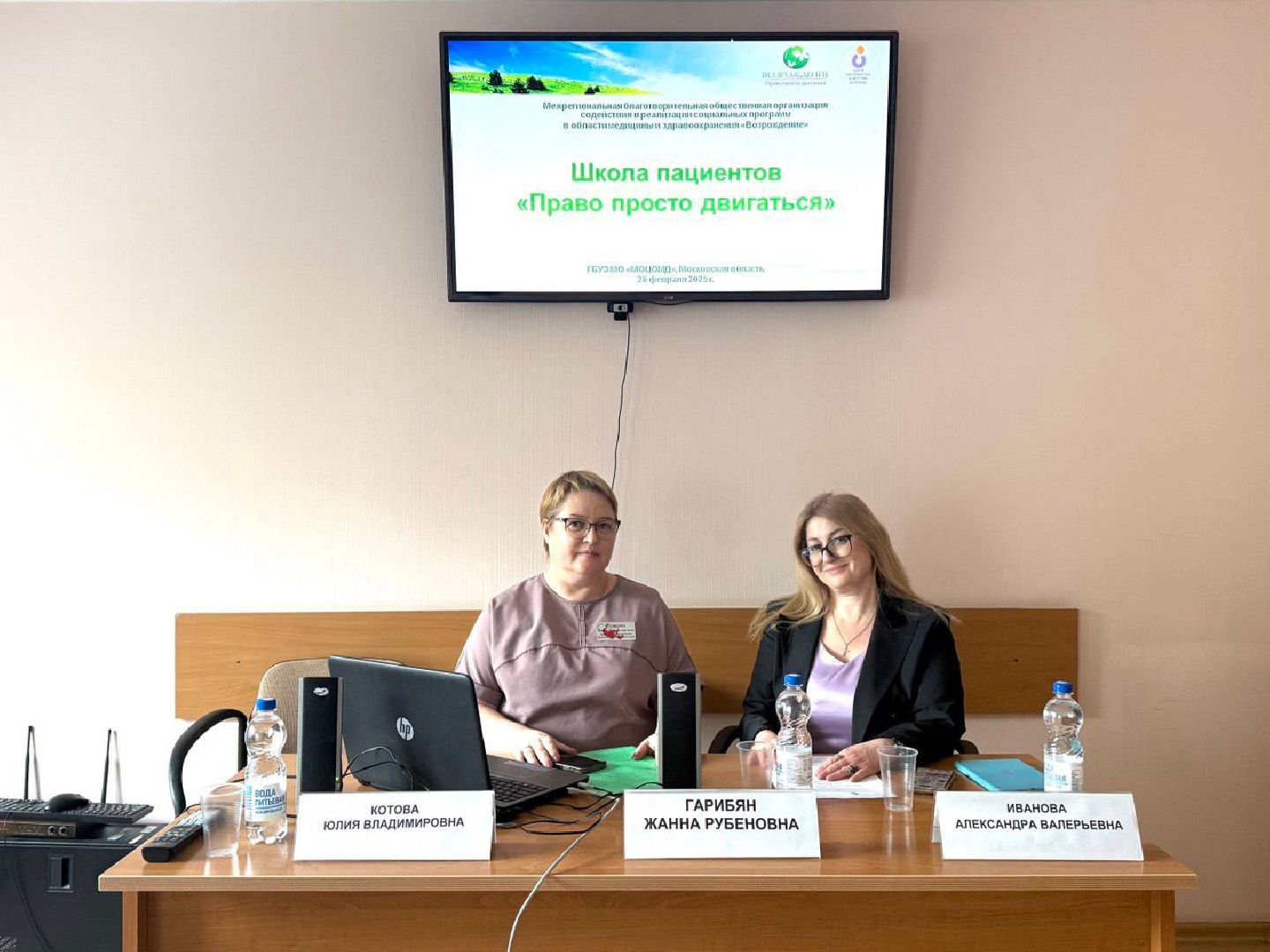 медицина, артрит, лекция, люберцы, вертикалки,