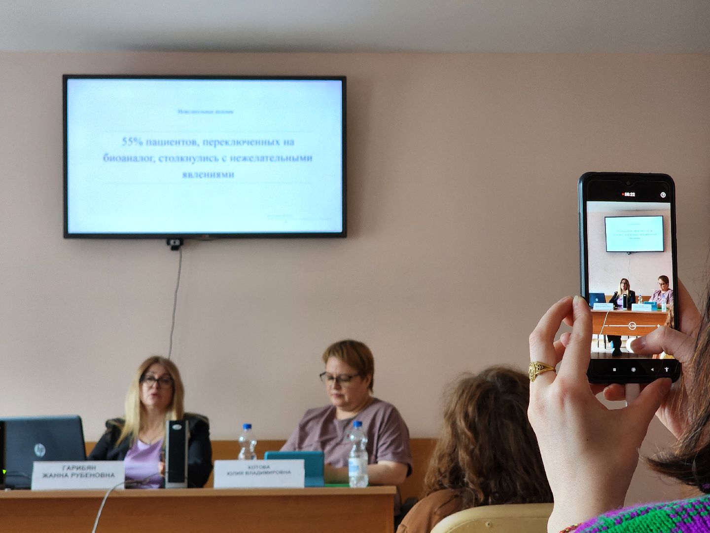 медицина, артрит, лекция, люберцы, вертикалки,