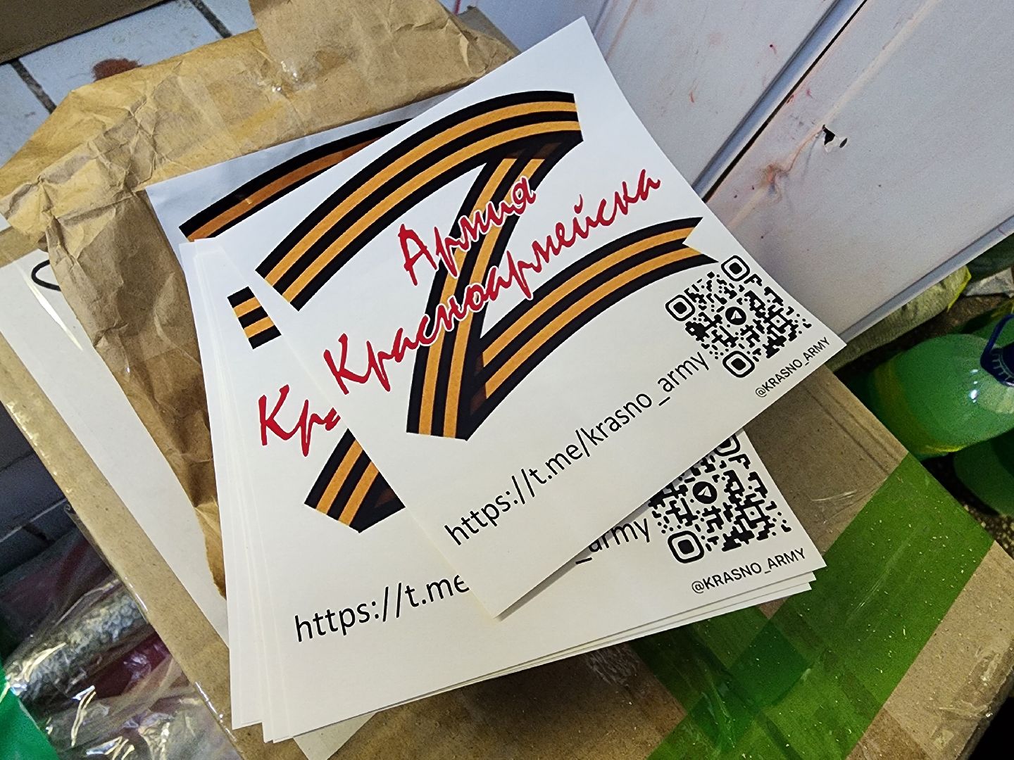 красноармейск, городской округ пушкинский, волонтеры сво, вертикалки,