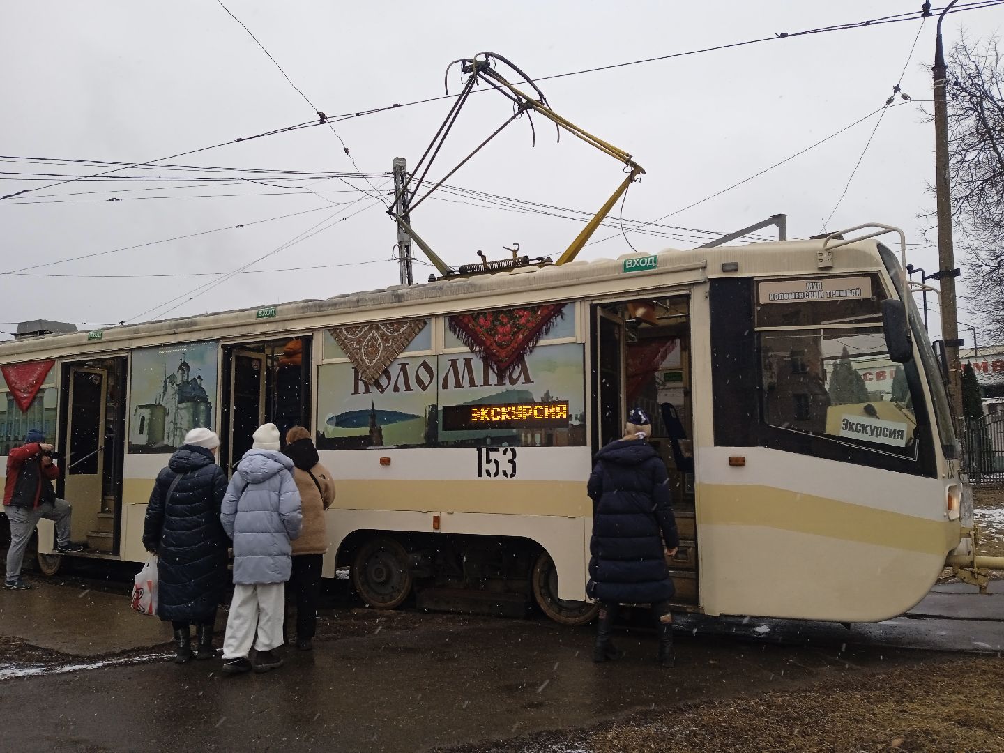 Коломна, коломенский трамвай желаний, масленица,