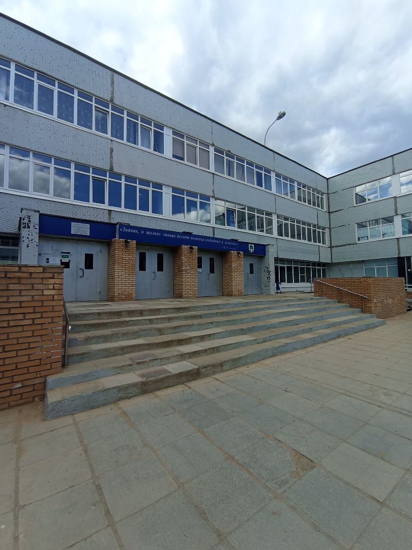 образование, всероссийский конкурс, родительское признание, учитель, Дубна