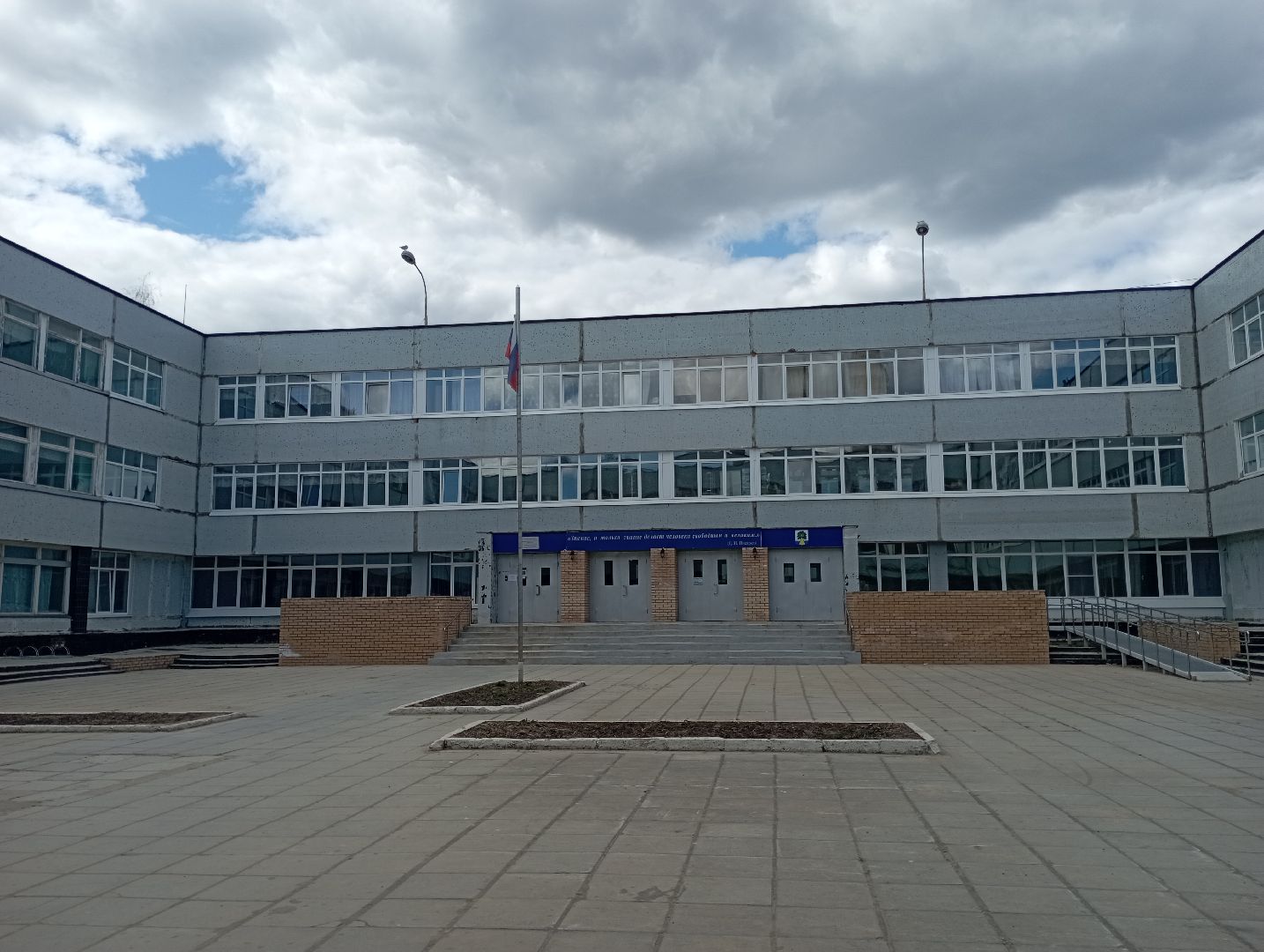 образование, всероссийский конкурс, родительское признание, учитель, Дубна