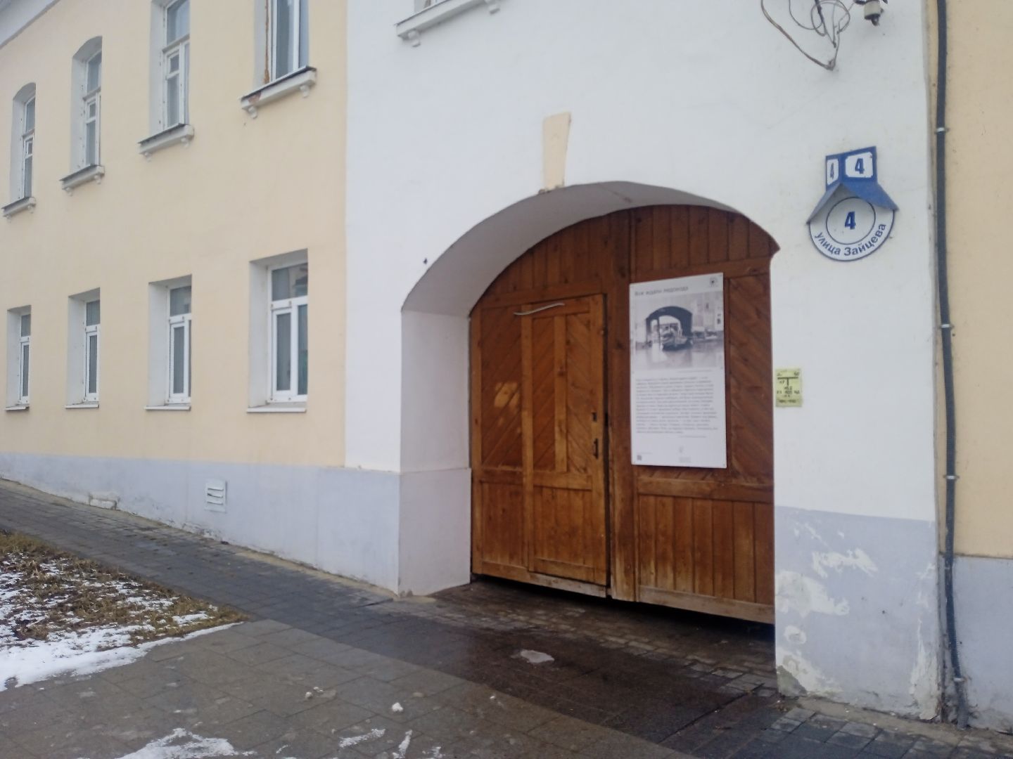 Коломна, выставка под открытым небом,