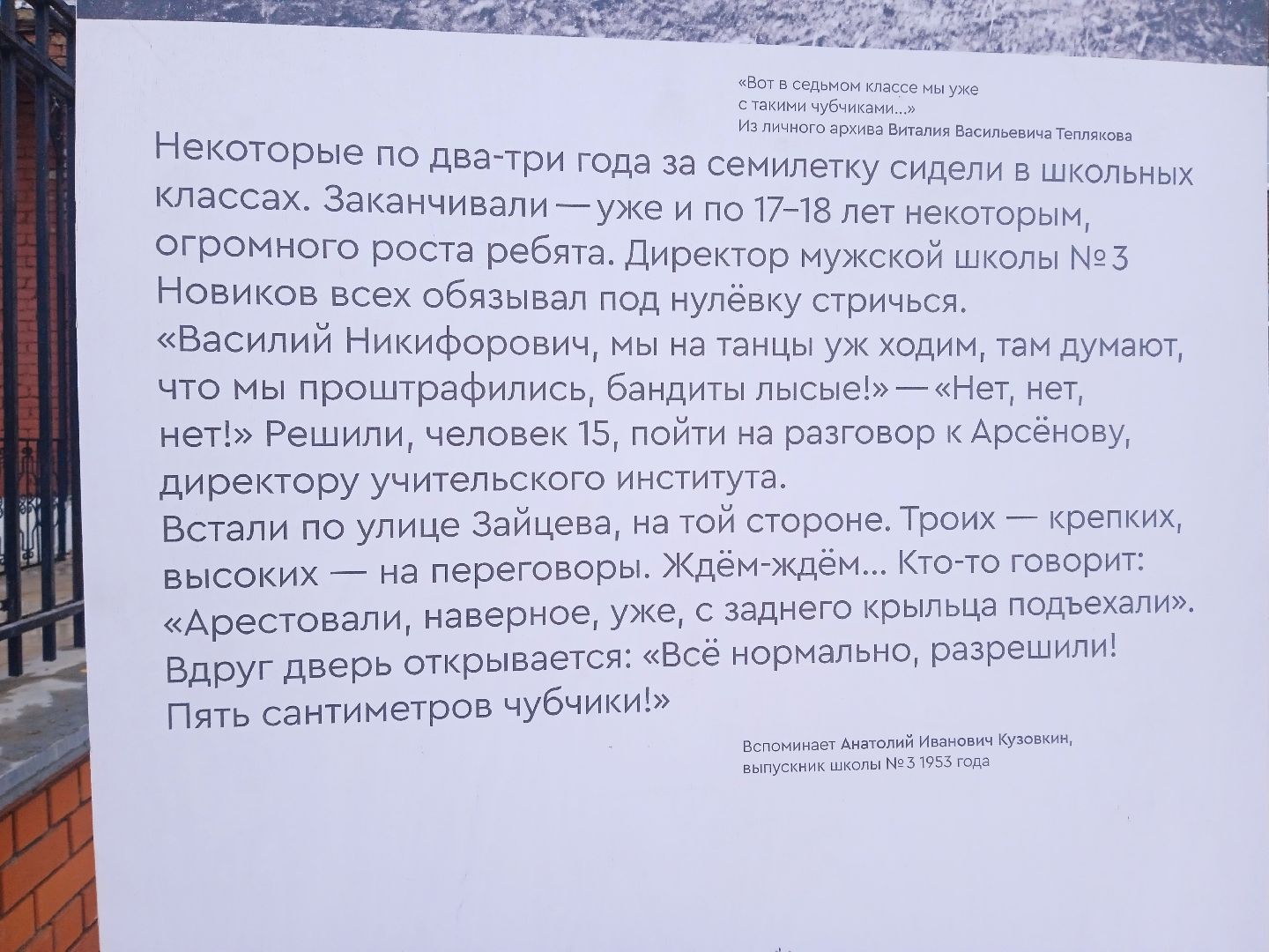 Коломна, выставка под открытым небом,