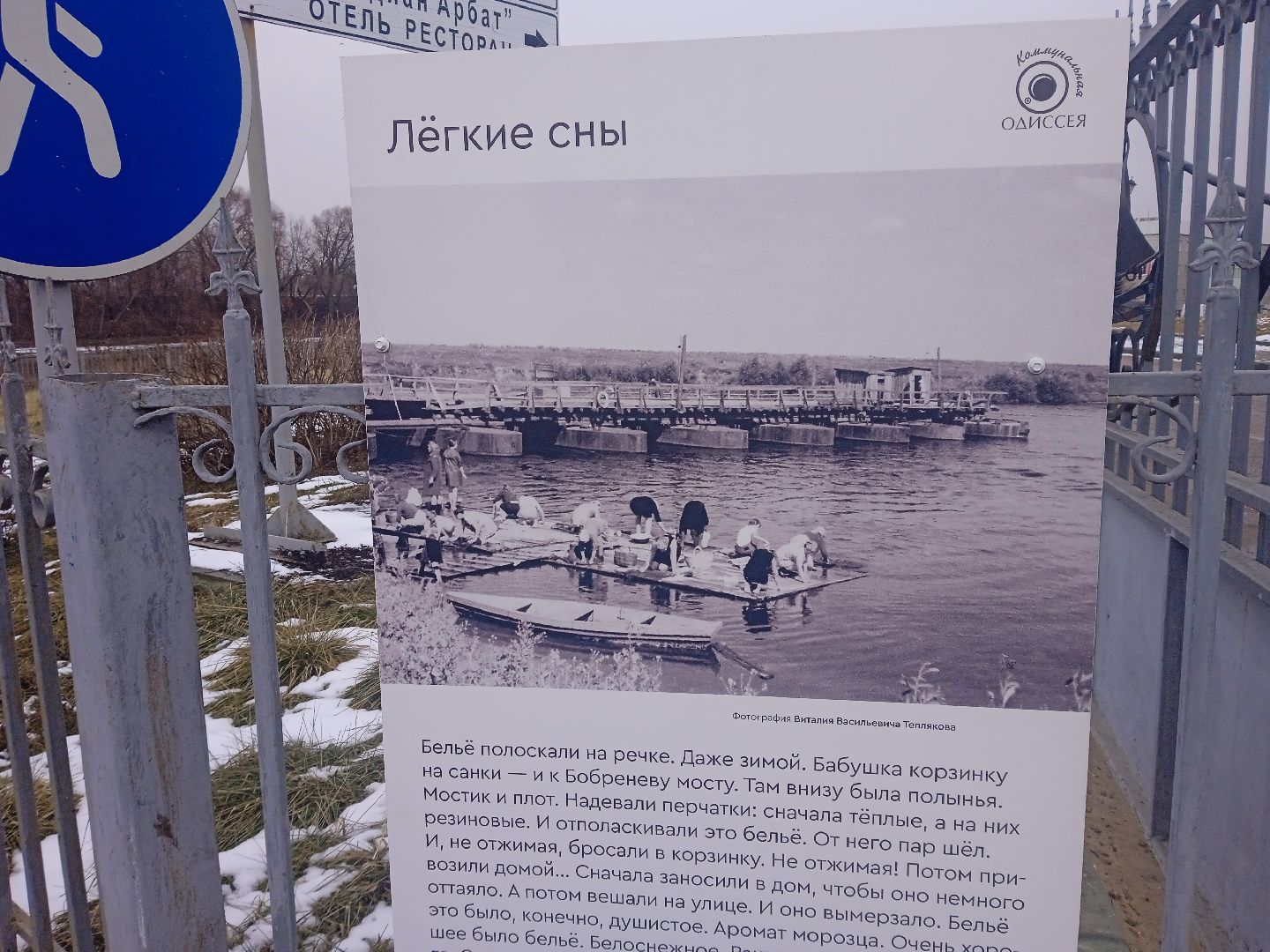 Коломна, выставка под открытым небом,