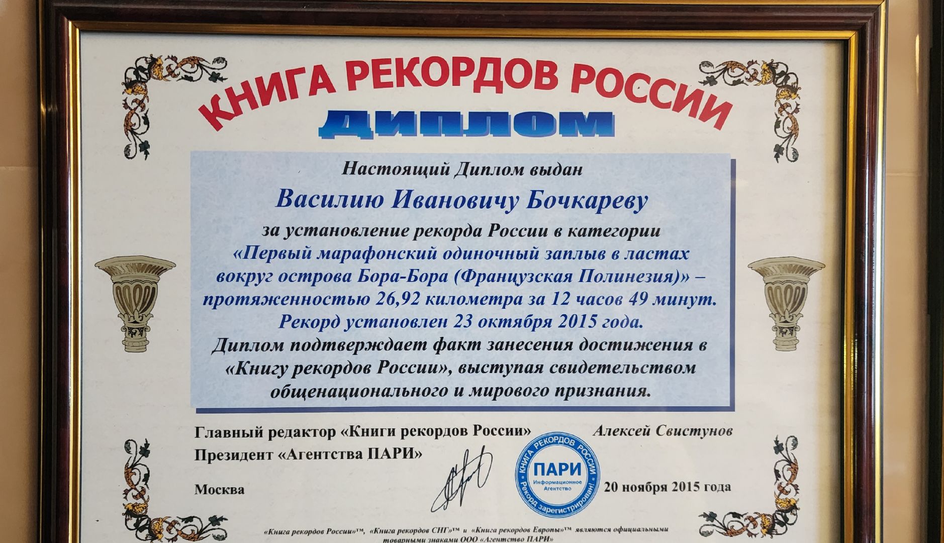 вертикалки, люди звенигорода, туризм,путешествия,