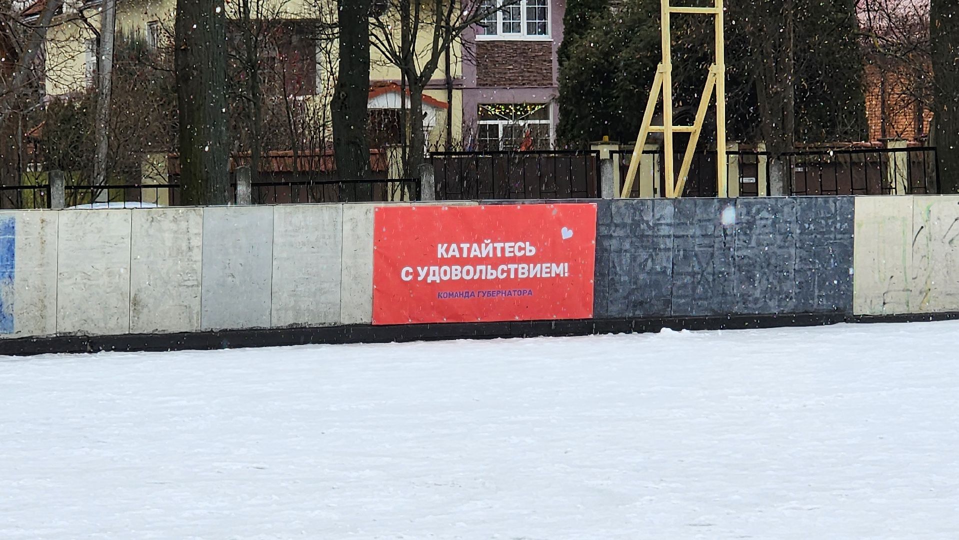 вертикалки, Бронницы, Каток на стадионе, Каток закрыт,