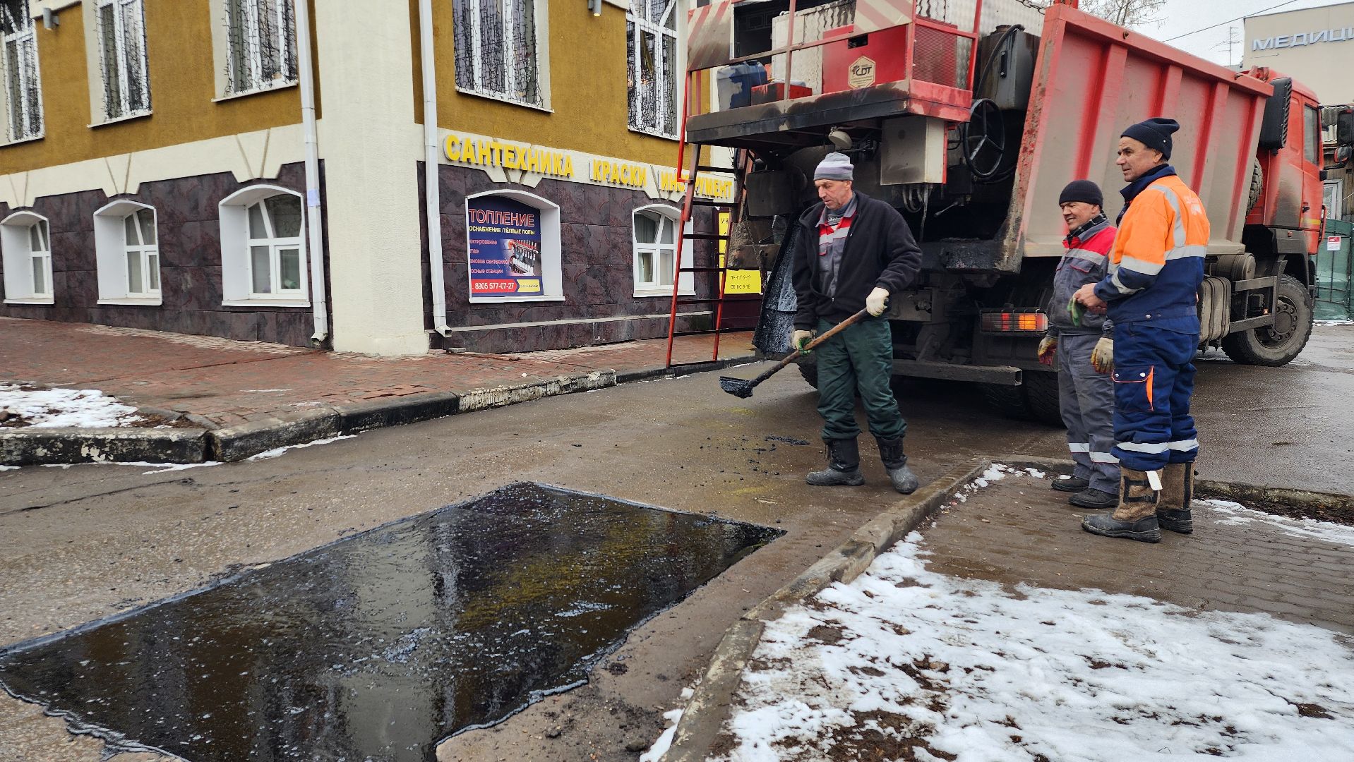 ямочный ремонт, ремонт дорог, литой асфальт, Ногинск, Богородский городской округ, вертикалки,