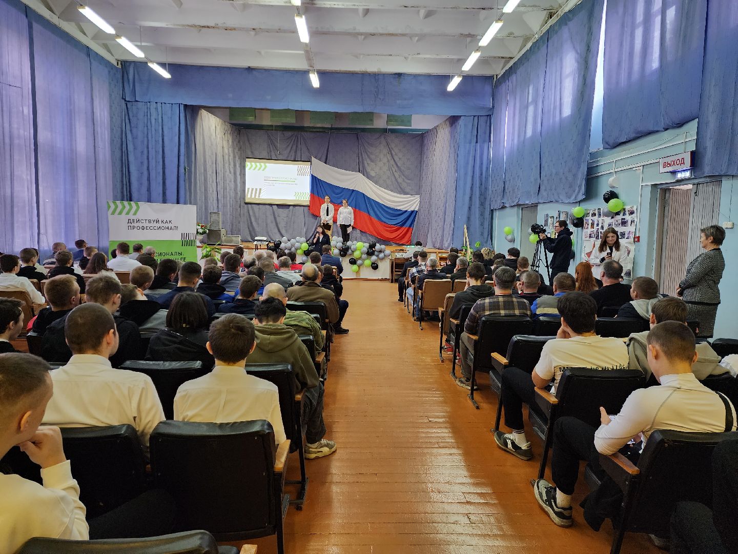 раменское, образование, раменский дорожно-строительный техникум, чемпионат профессионалы 2025,