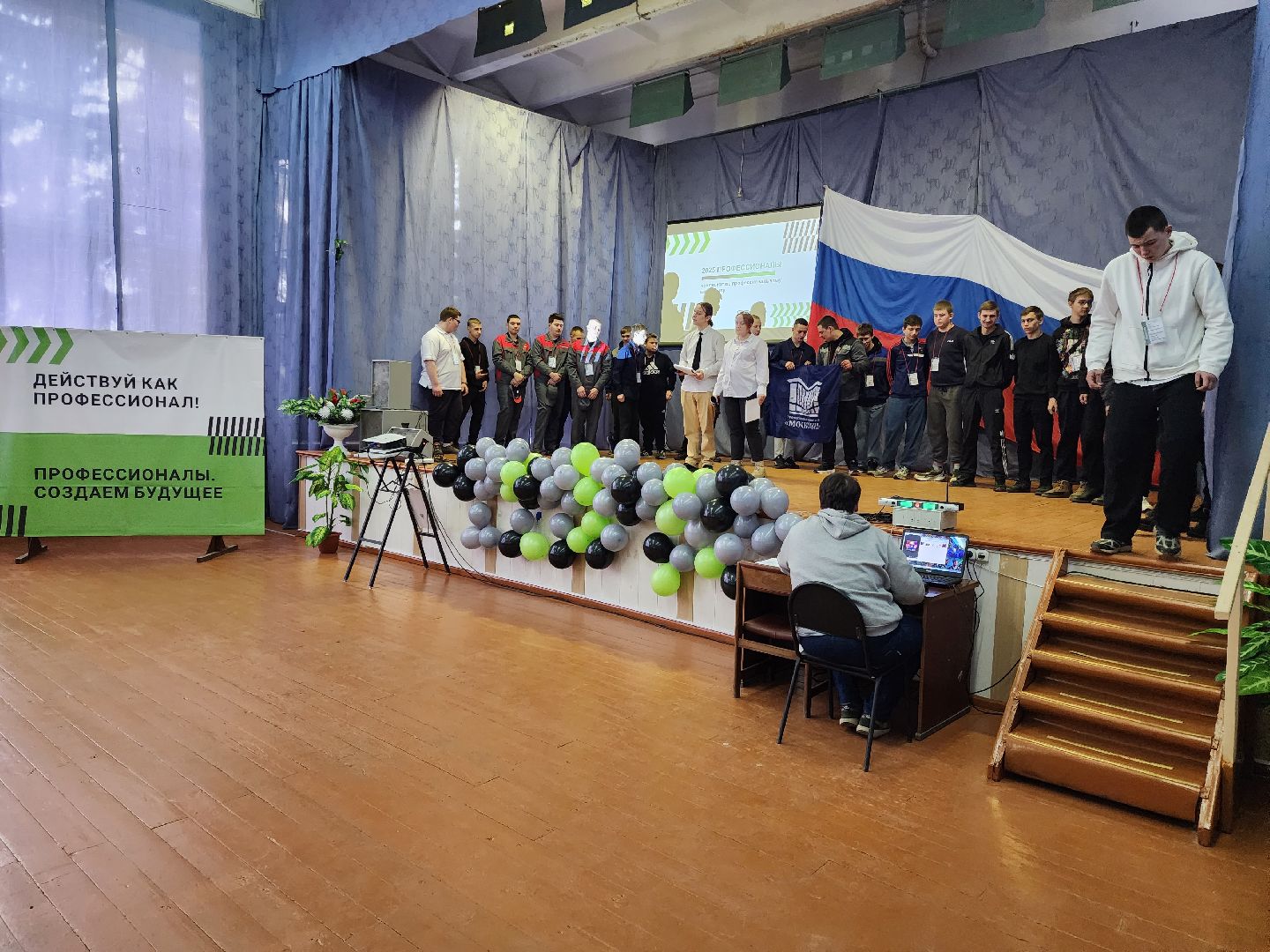 раменское, образование, раменский дорожно-строительный техникум, чемпионат профессионалы 2025,