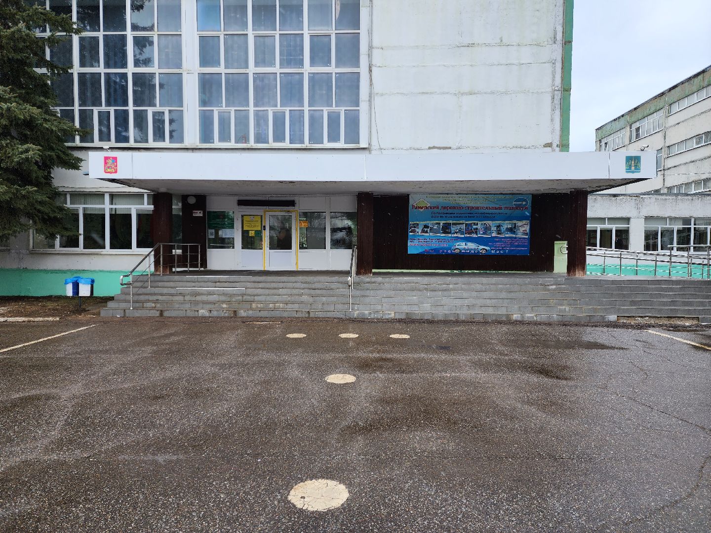 раменское, образование, раменский дорожно-строительный техникум, чемпионат профессионалы 2025,