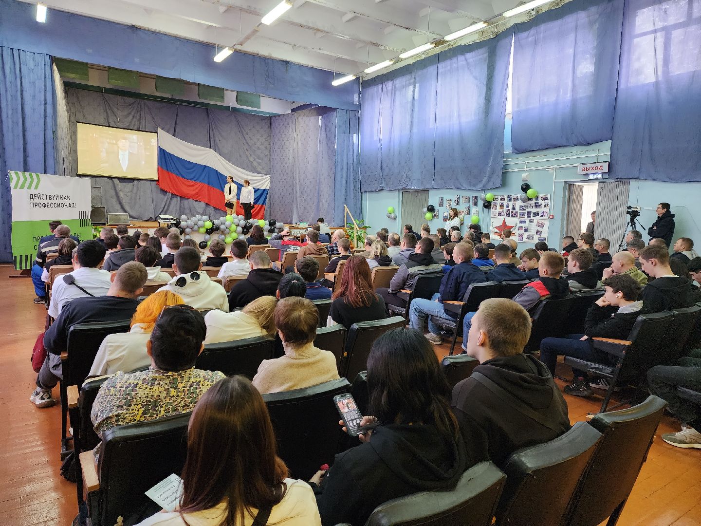 раменское, образование, раменский дорожно-строительный техникум, чемпионат профессионалы 2025,