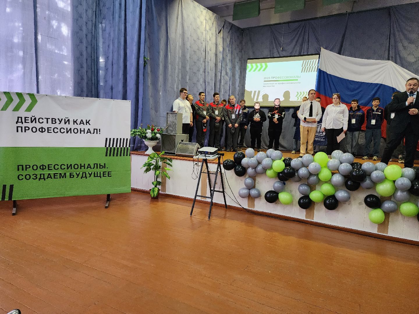 раменское, образование, раменский дорожно-строительный техникум, чемпионат профессионалы 2025,