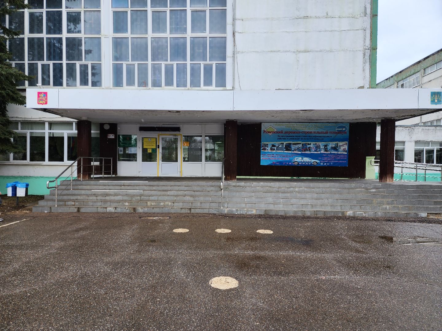 раменское, образование, раменский дорожно-строительный техникум, чемпионат профессионалы 2025,