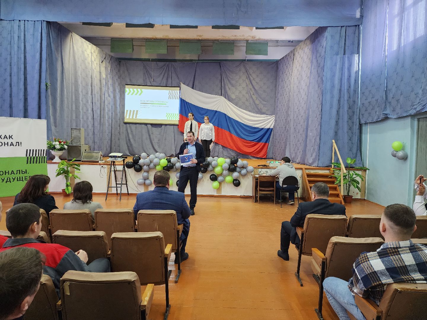 раменское, образование, раменский дорожно-строительный техникум, чемпионат профессионалы 2025,