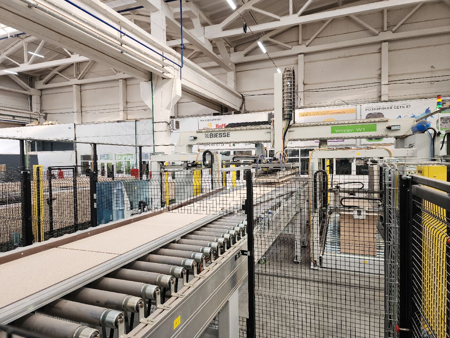 е1, шатурский округ, шатурторф, мебельное производство, импортозамещение,