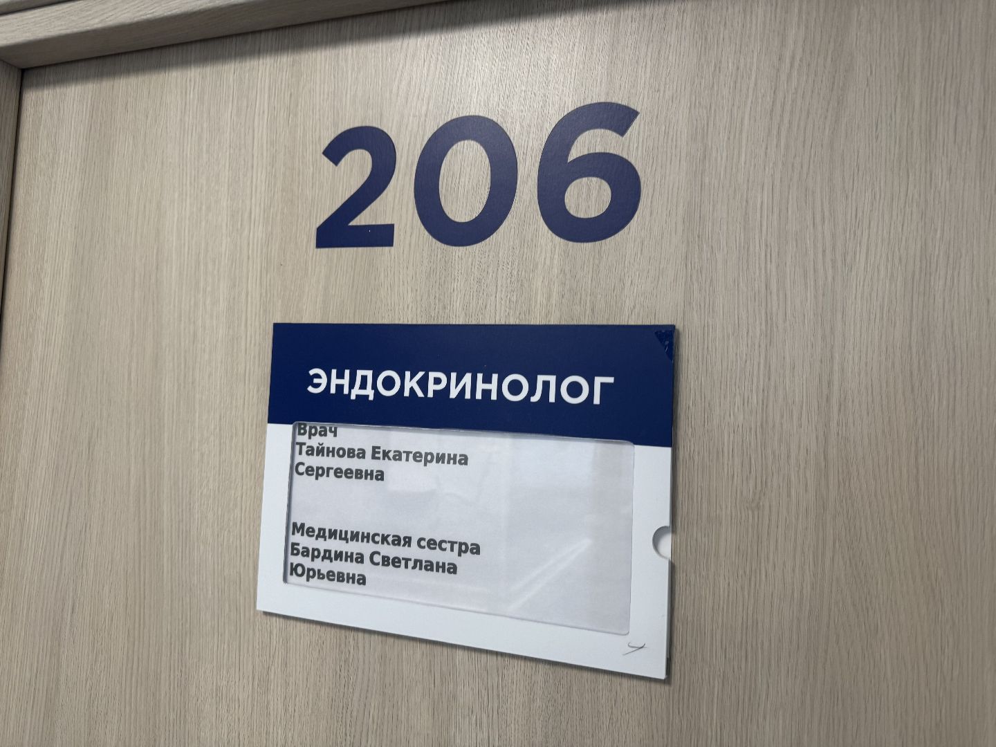 ожирение, эндокринология, советы врачей, вертикалки,