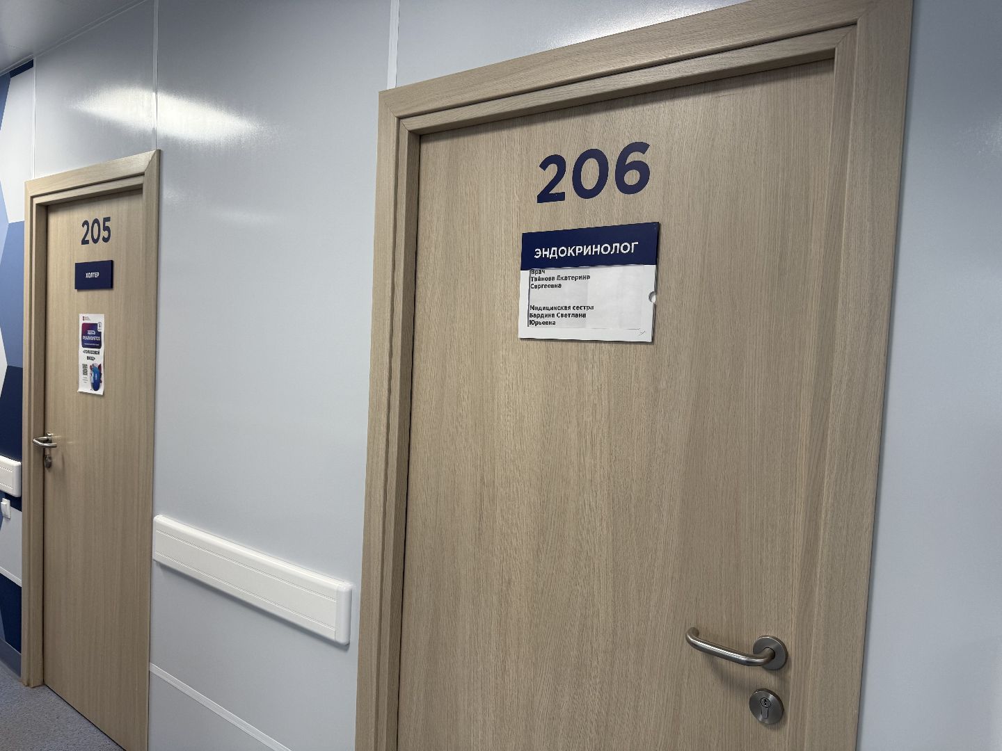 ожирение, эндокринология, советы врачей, вертикалки,