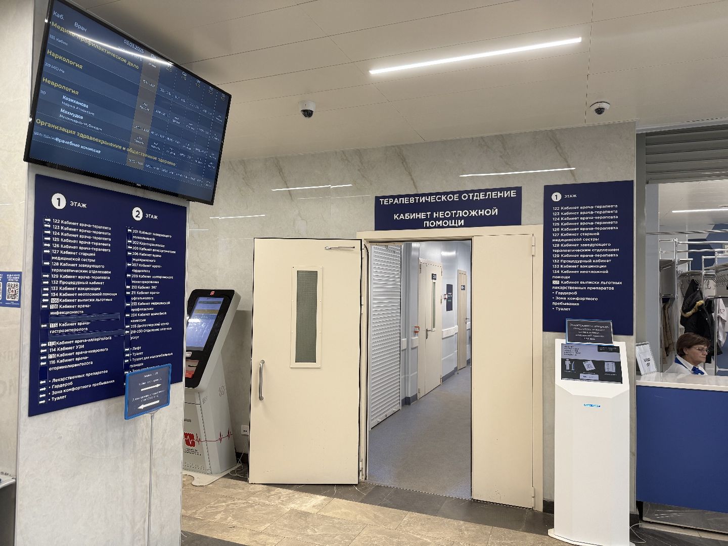 ожирение, эндокринология, советы врачей, вертикалки,