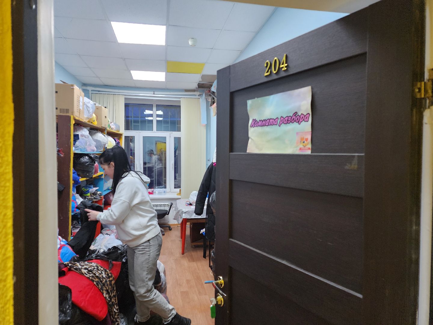 волонтеры, благотворительность, вертикалки,