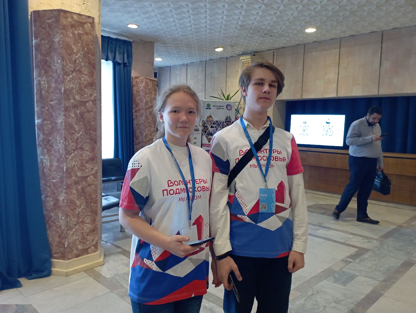 волонтеры Подмосковья, благоустройство, голосование, нацпроект, Дубна