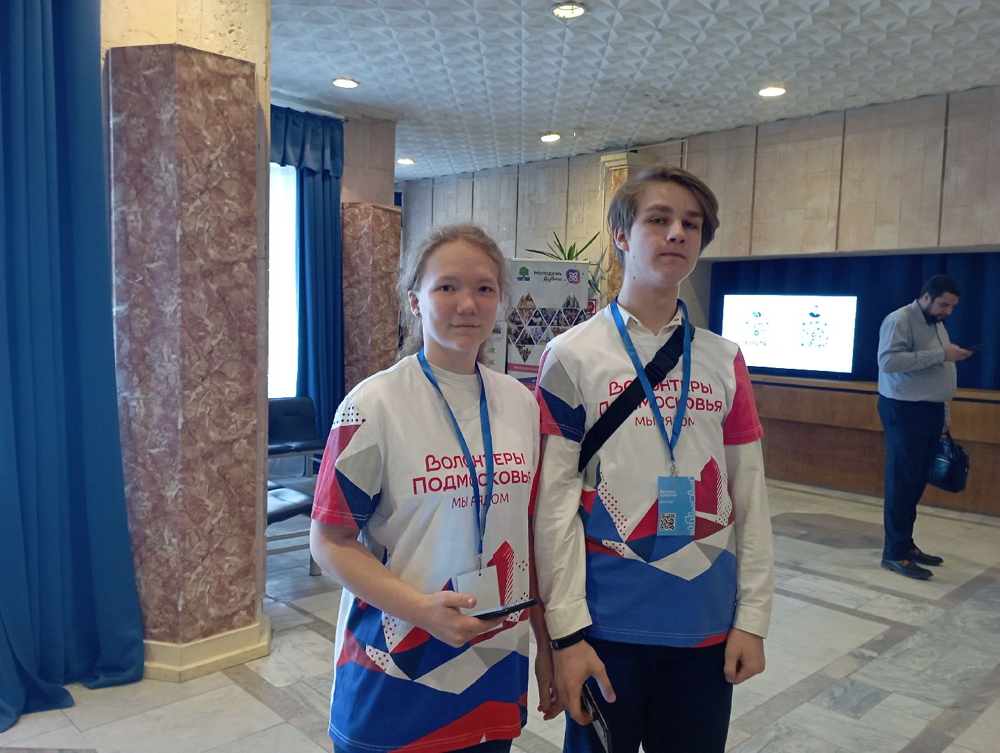 волонтеры Подмосковья, благоустройство, голосование, нацпроект, Дубна