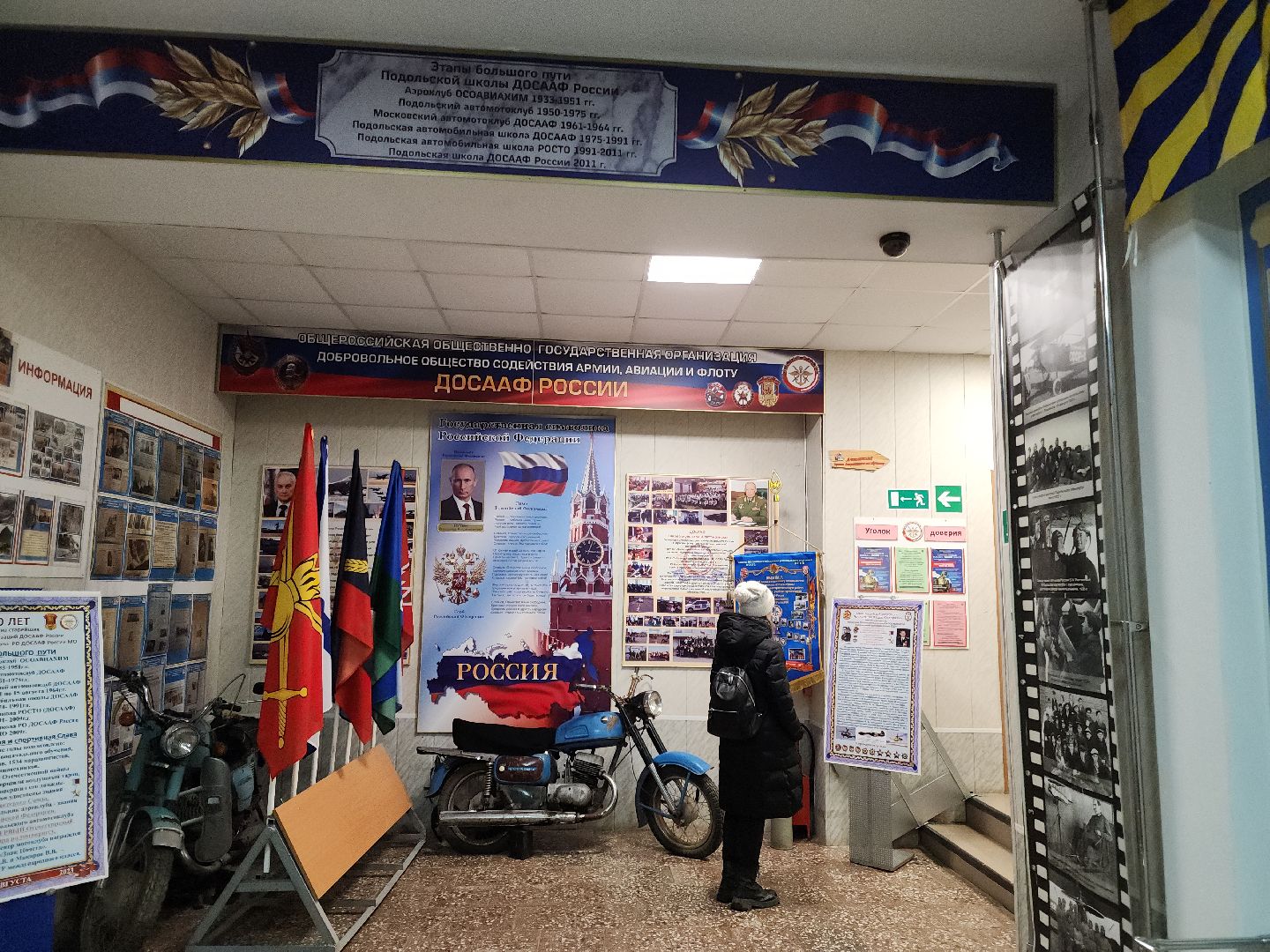 подольск, 80 лет победе, 8 марта, досааф,