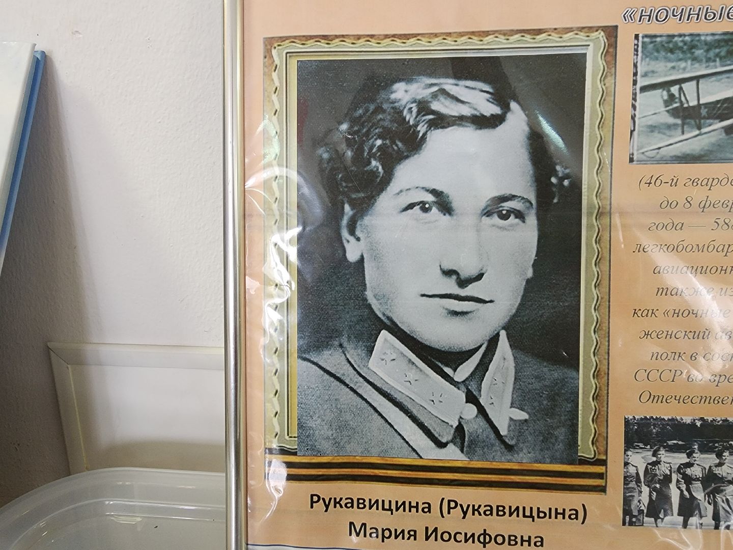 подольск, 80 лет победе, 8 марта, досааф,