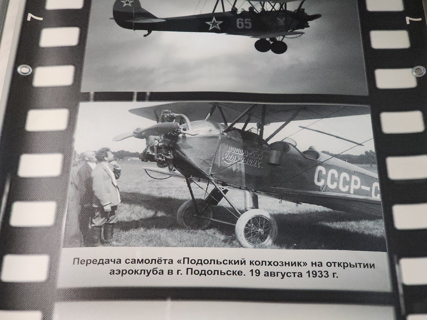 подольск, 80 лет победе, 8 марта, досааф,