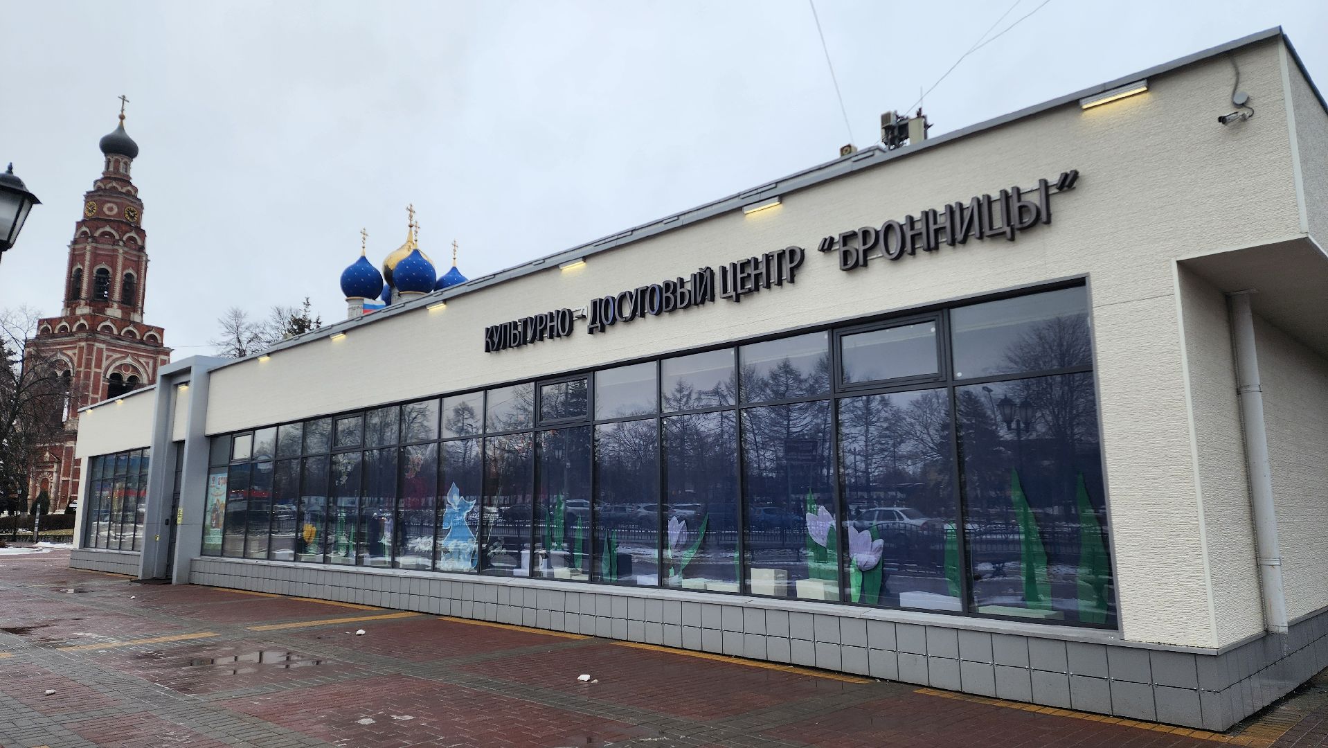 Бронницы, Подготовка к весне, Весеннее украшение города,