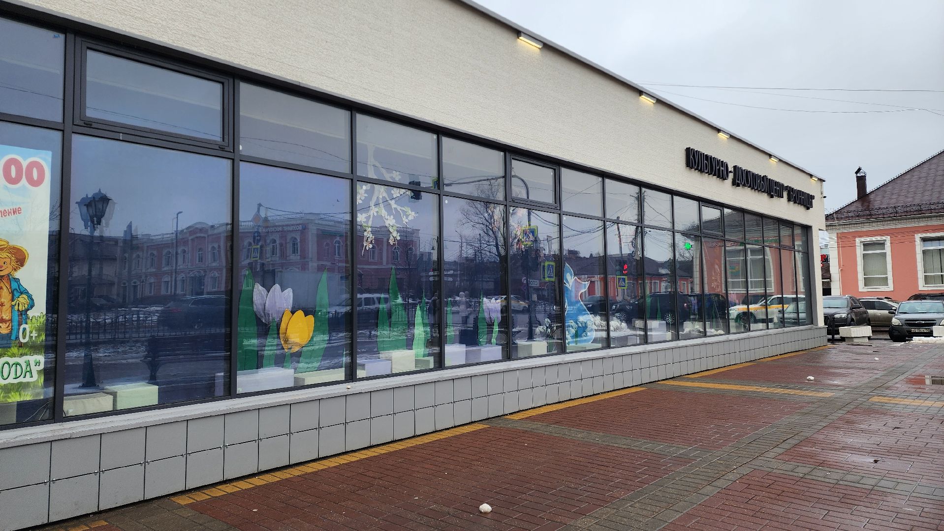 Бронницы, Подготовка к весне, Весеннее украшение города,