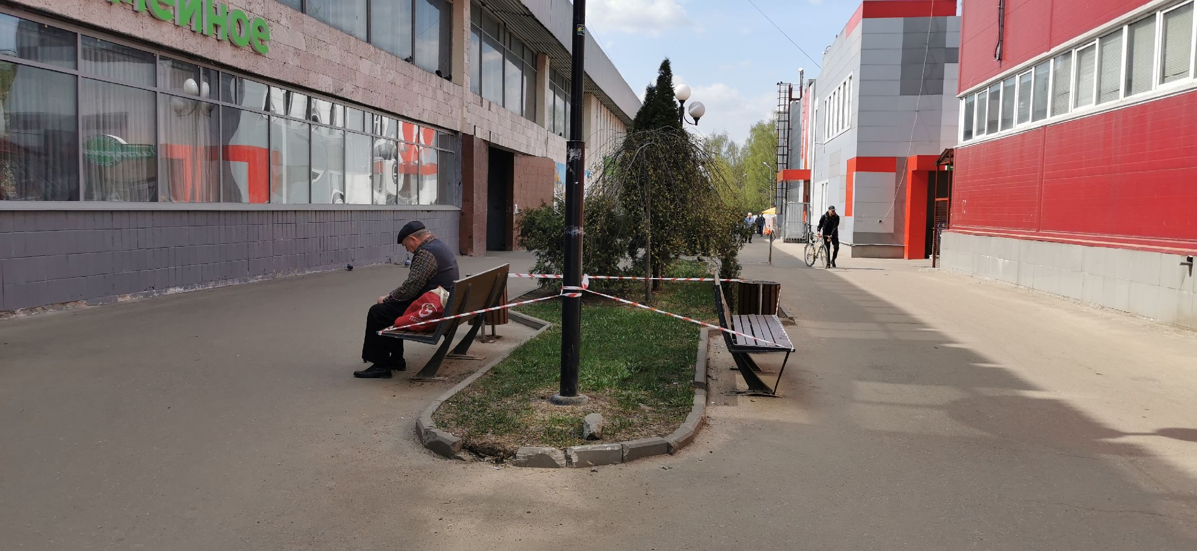 благоустройство, перемены